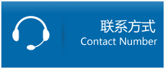 拱墅区优时通物流联系方式