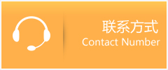 拱墅区优时通速运联系地址查询