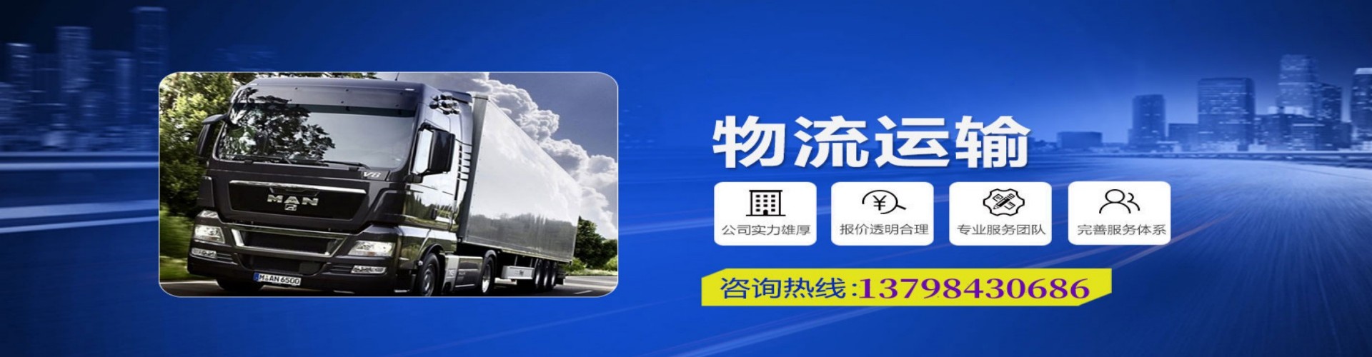 拱墅区到香港物流公司,拱墅区到台湾快递公司，拱墅区澳门货运公司